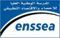 شعار — L’école Nationale Supérieure des statistiques et d'Économie Appliquée