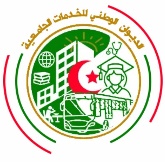 Logo — Office National des  Œuvres  Universitaires ONOU