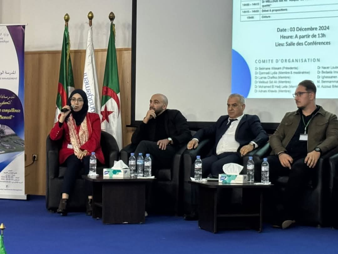 خلية ضمان الجودة